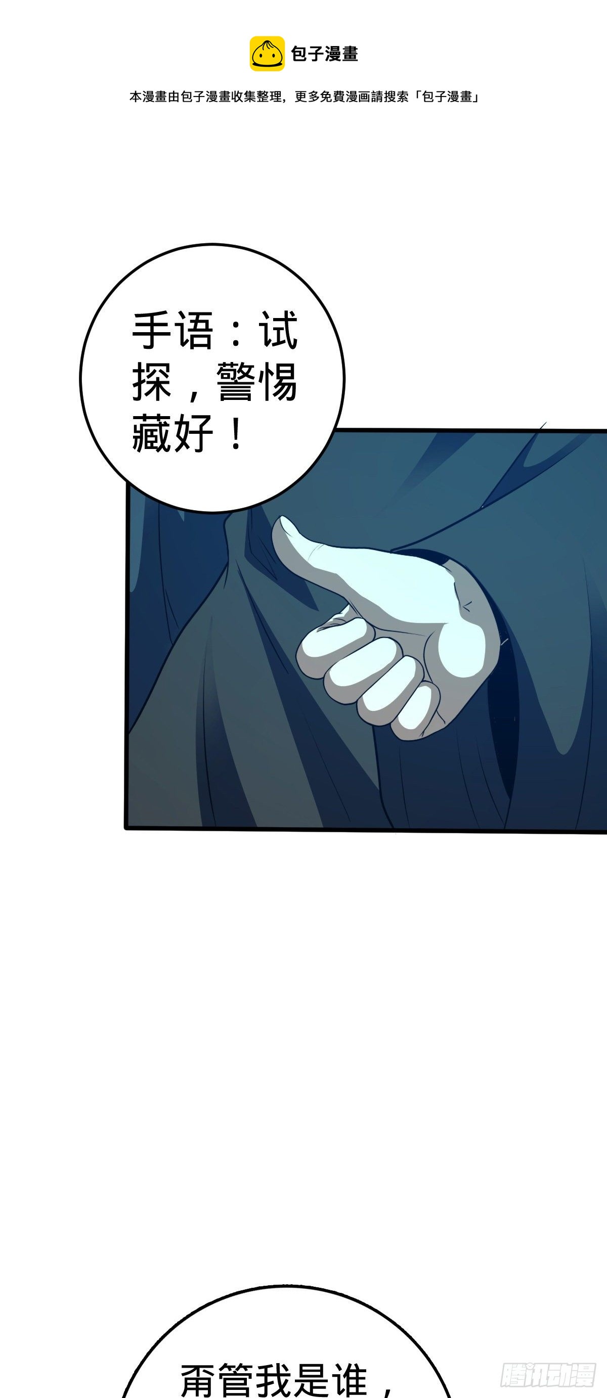 448 交给我吧28