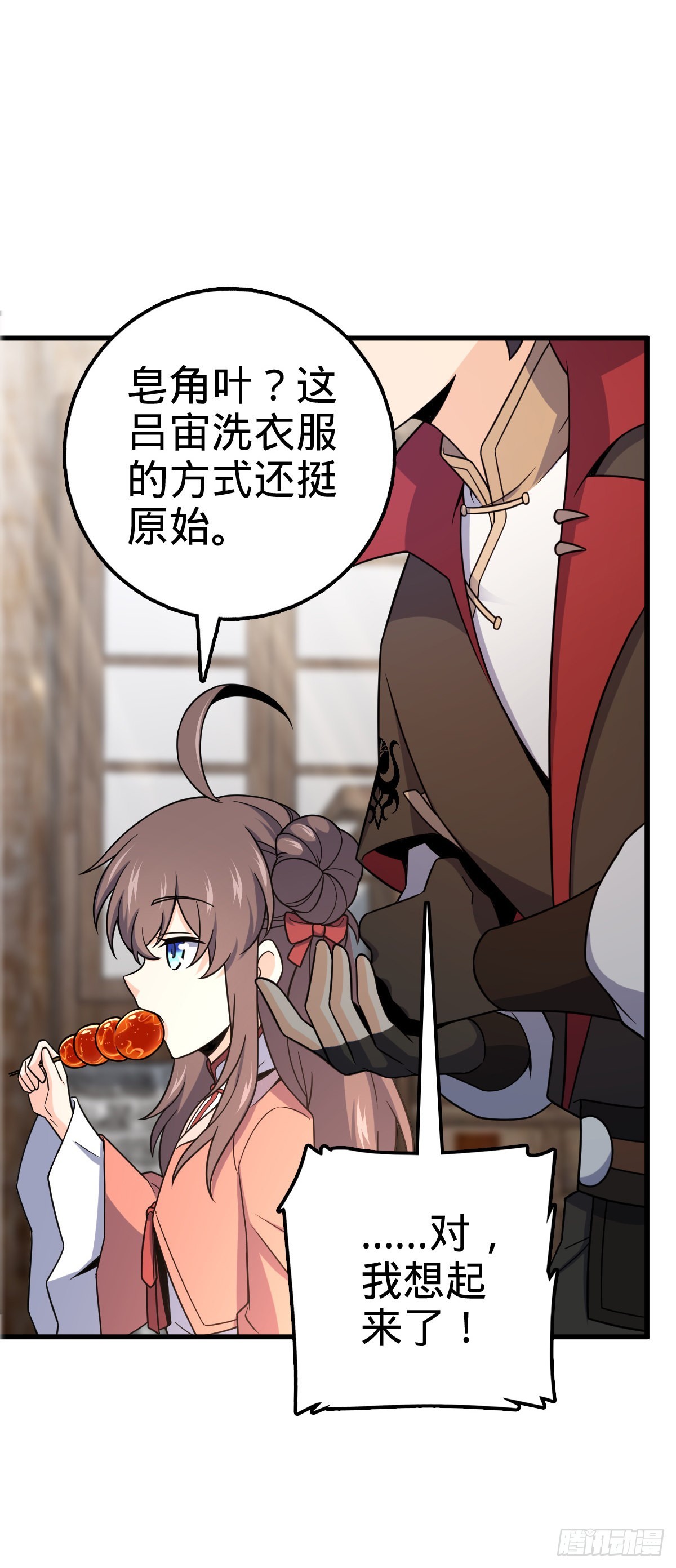 522 盛世美颜吕小树20