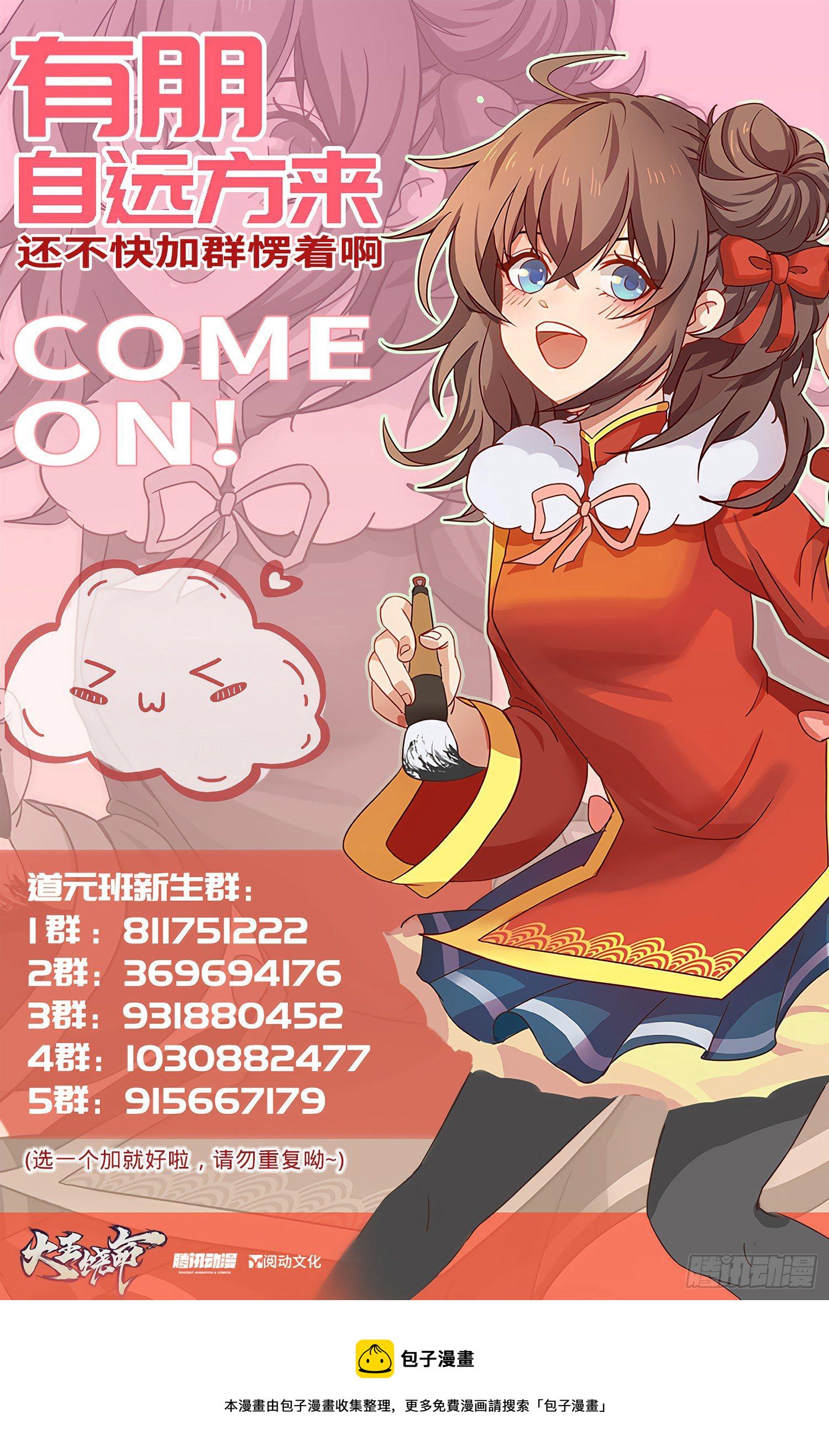 66 放下我的摩托！88