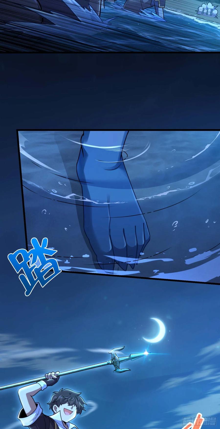 303 杀回海中11