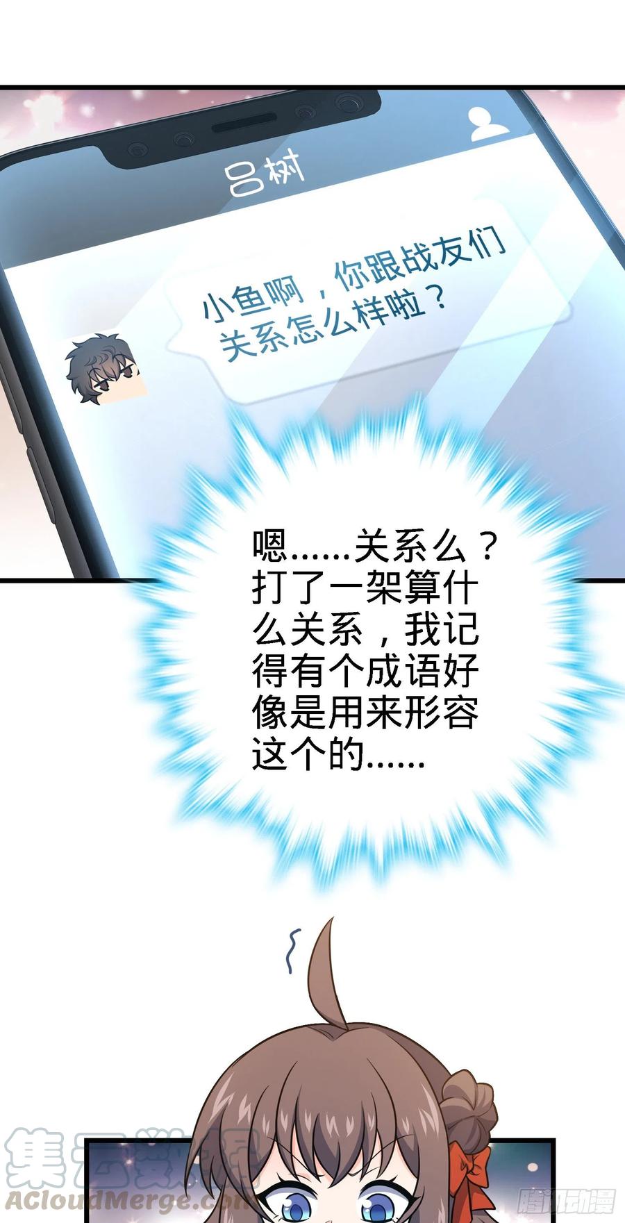 271 齐聚洛城24