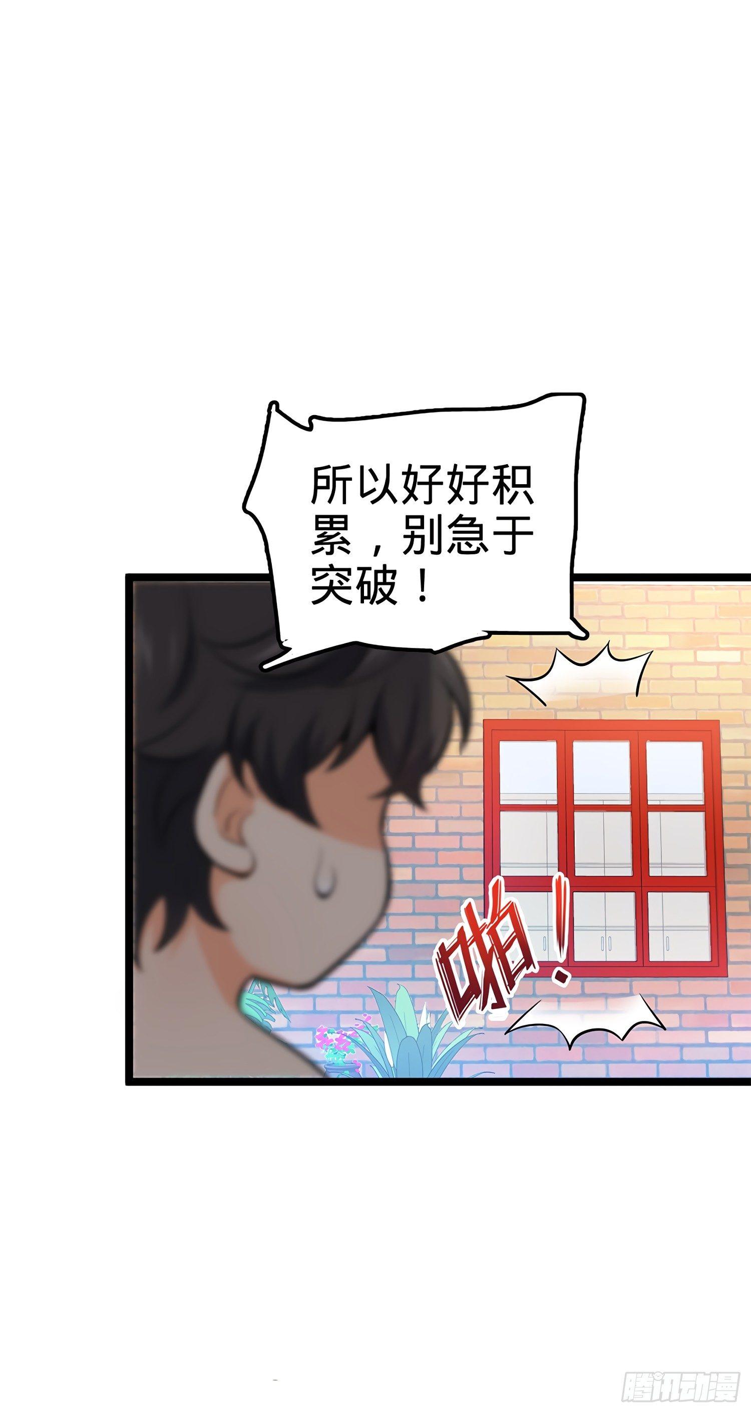 52 气海雪山，开！69