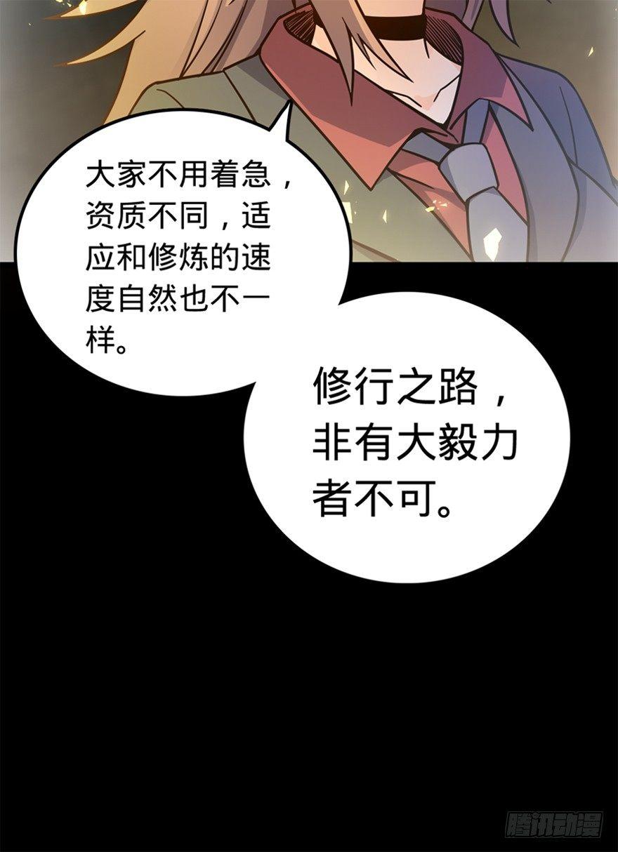 20 到底是什麽资质？7