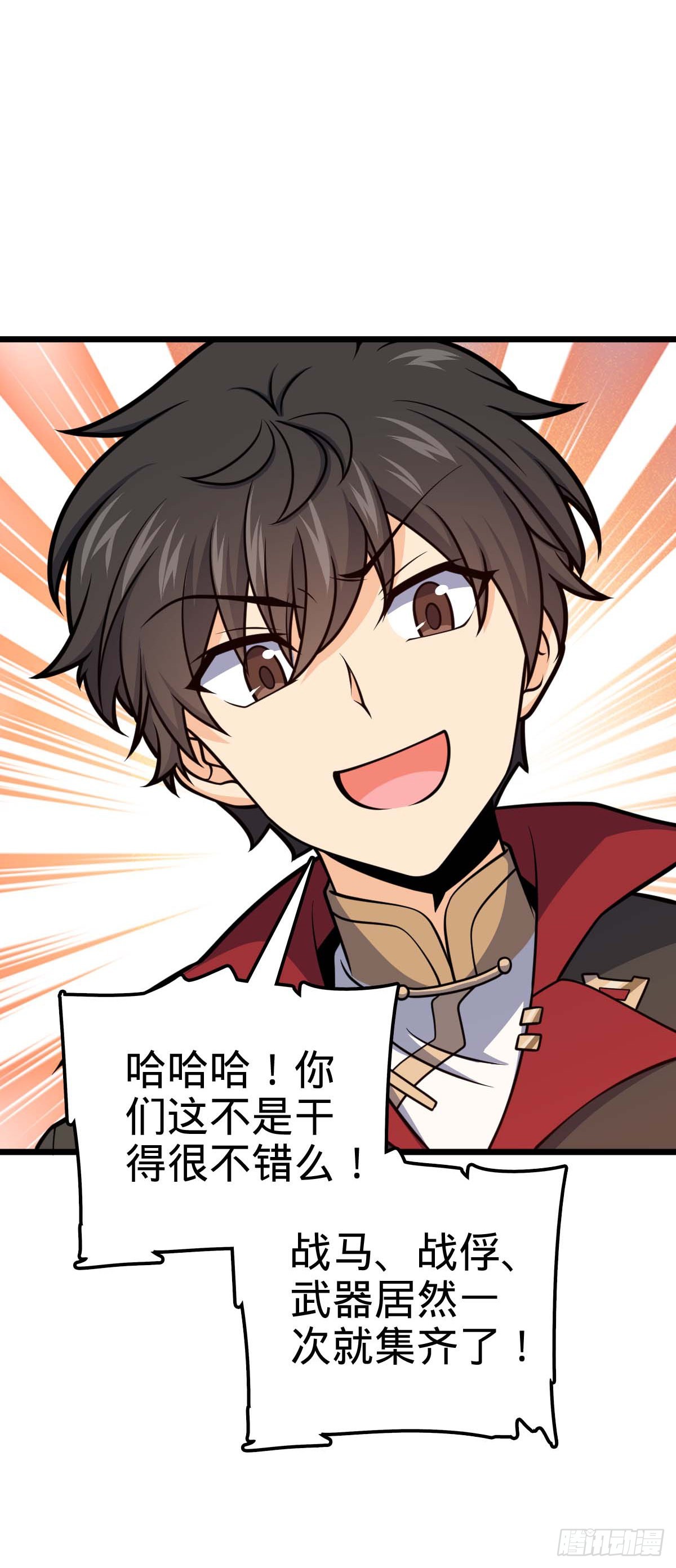 556 武卫军之崛起39