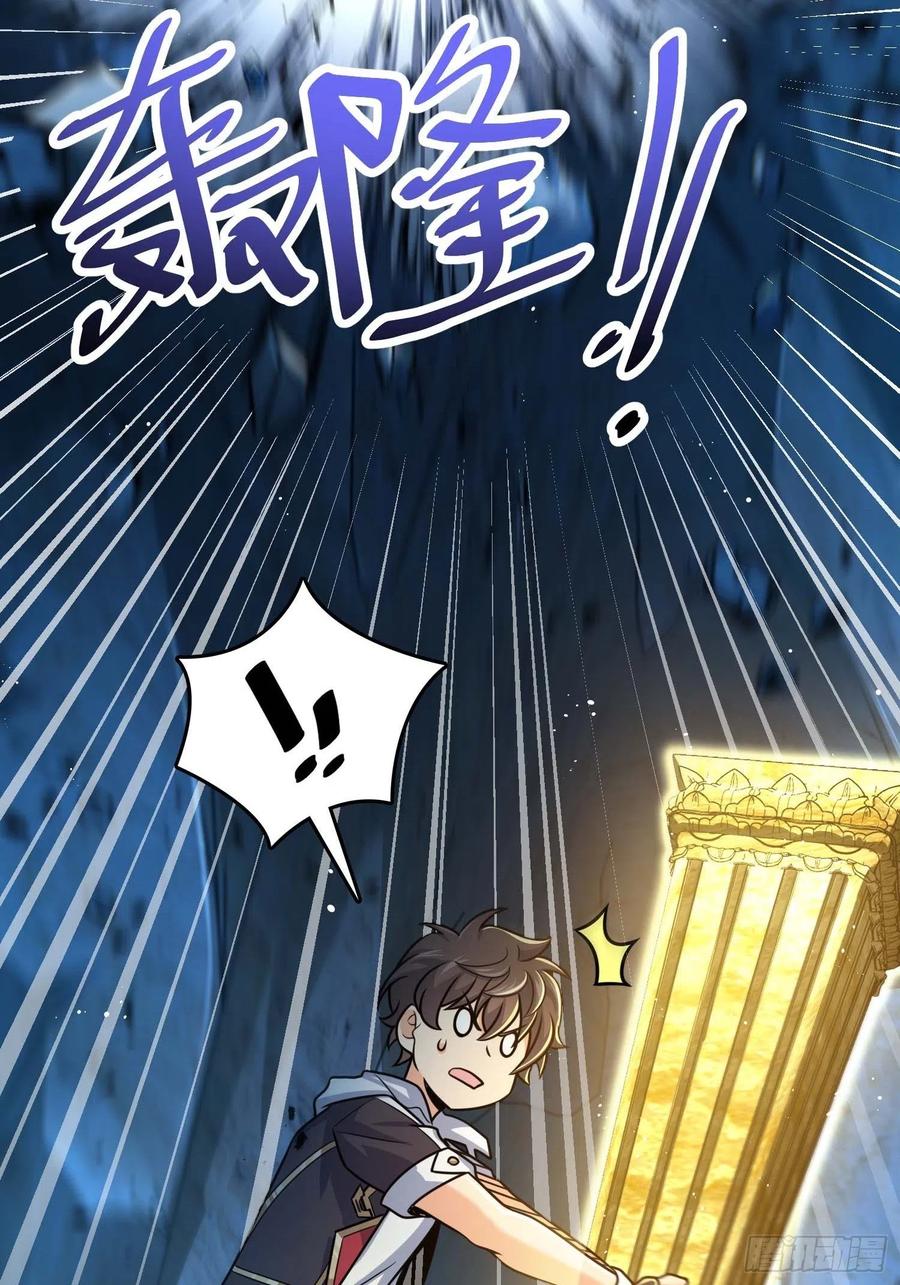 297 混沌小蛇晋级34