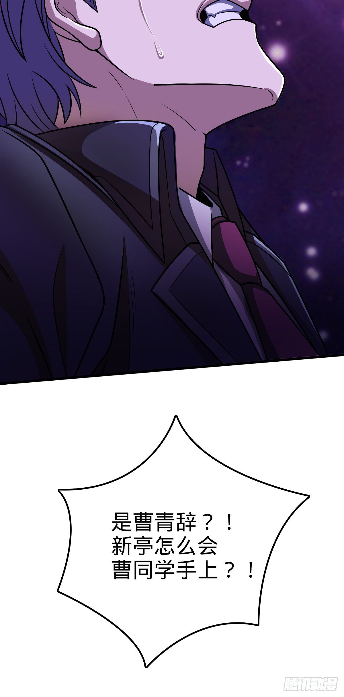 456 新亭易主69