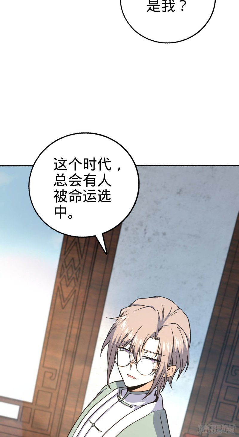 251 天罗职位69