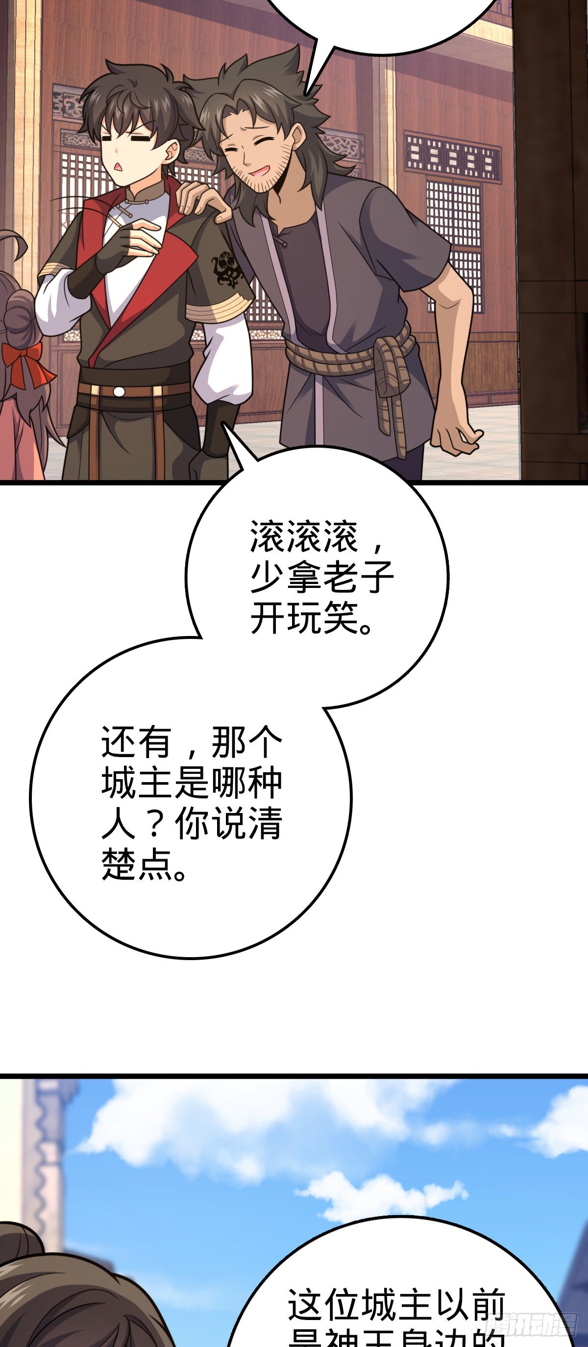 514 御龙班直38