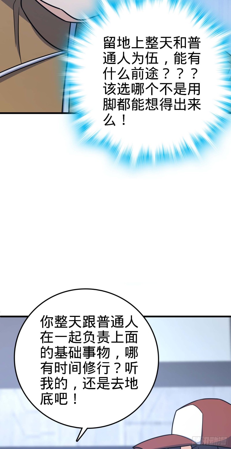 238 痴情种子长谷川吉46
