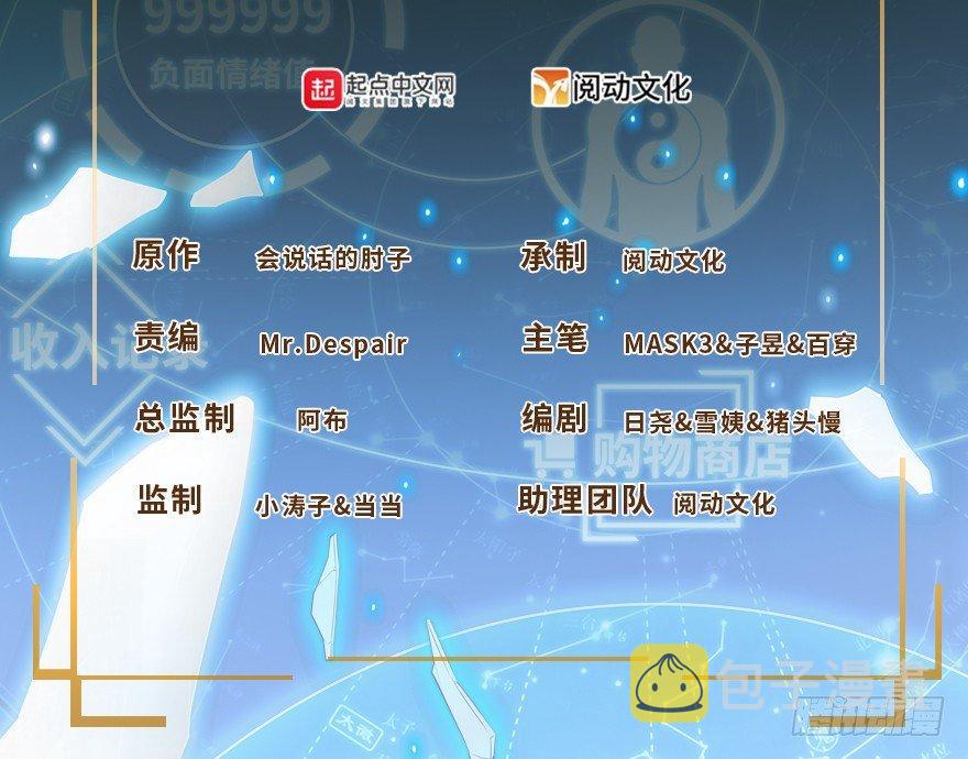 44 指哪打哪？1