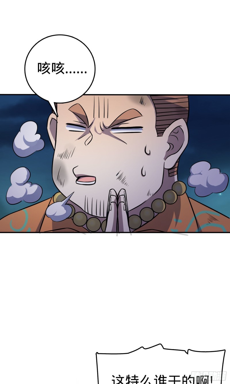 145 萨瓦迪卡66