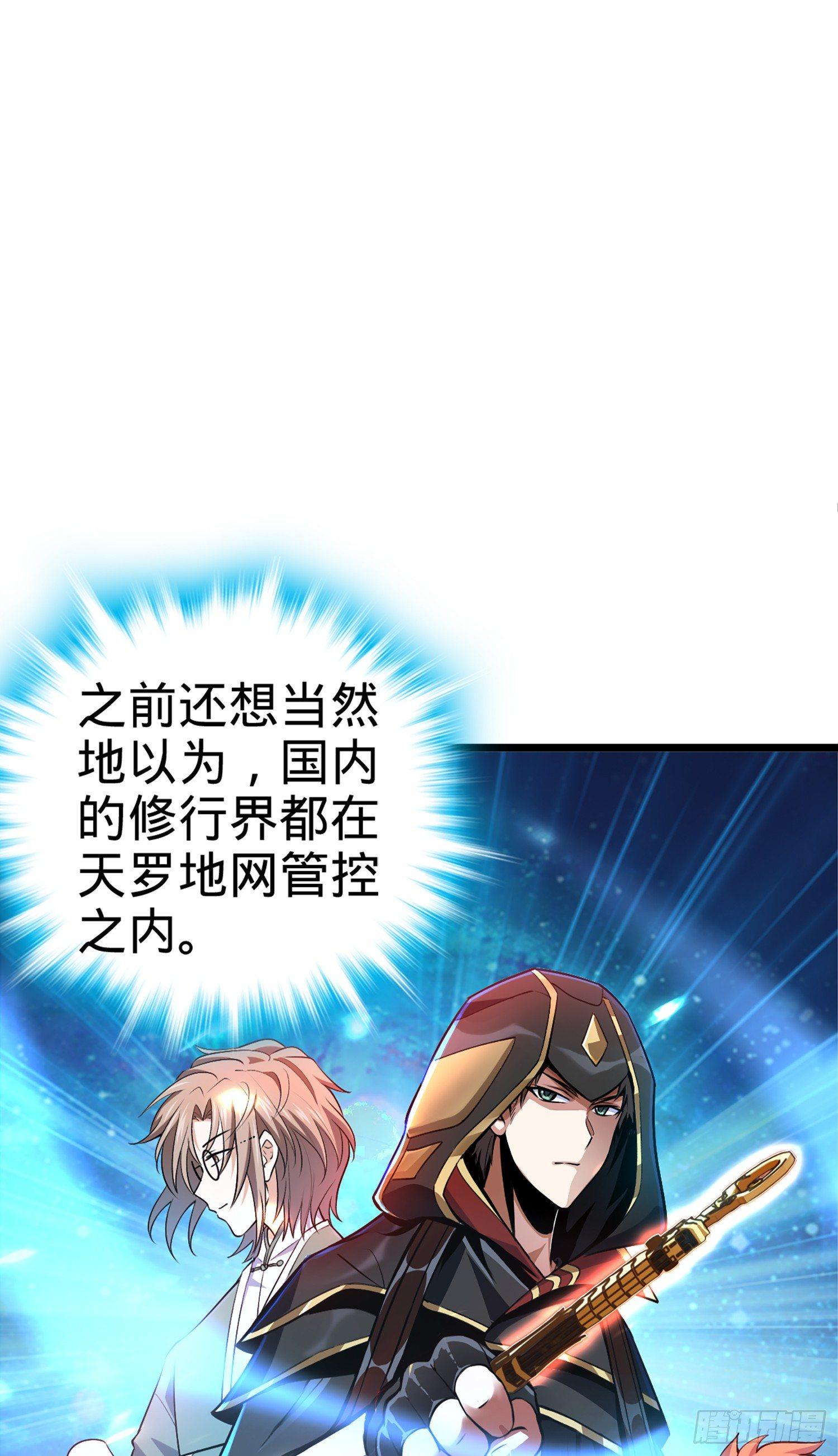 69 小鱼，叫哥哥~11