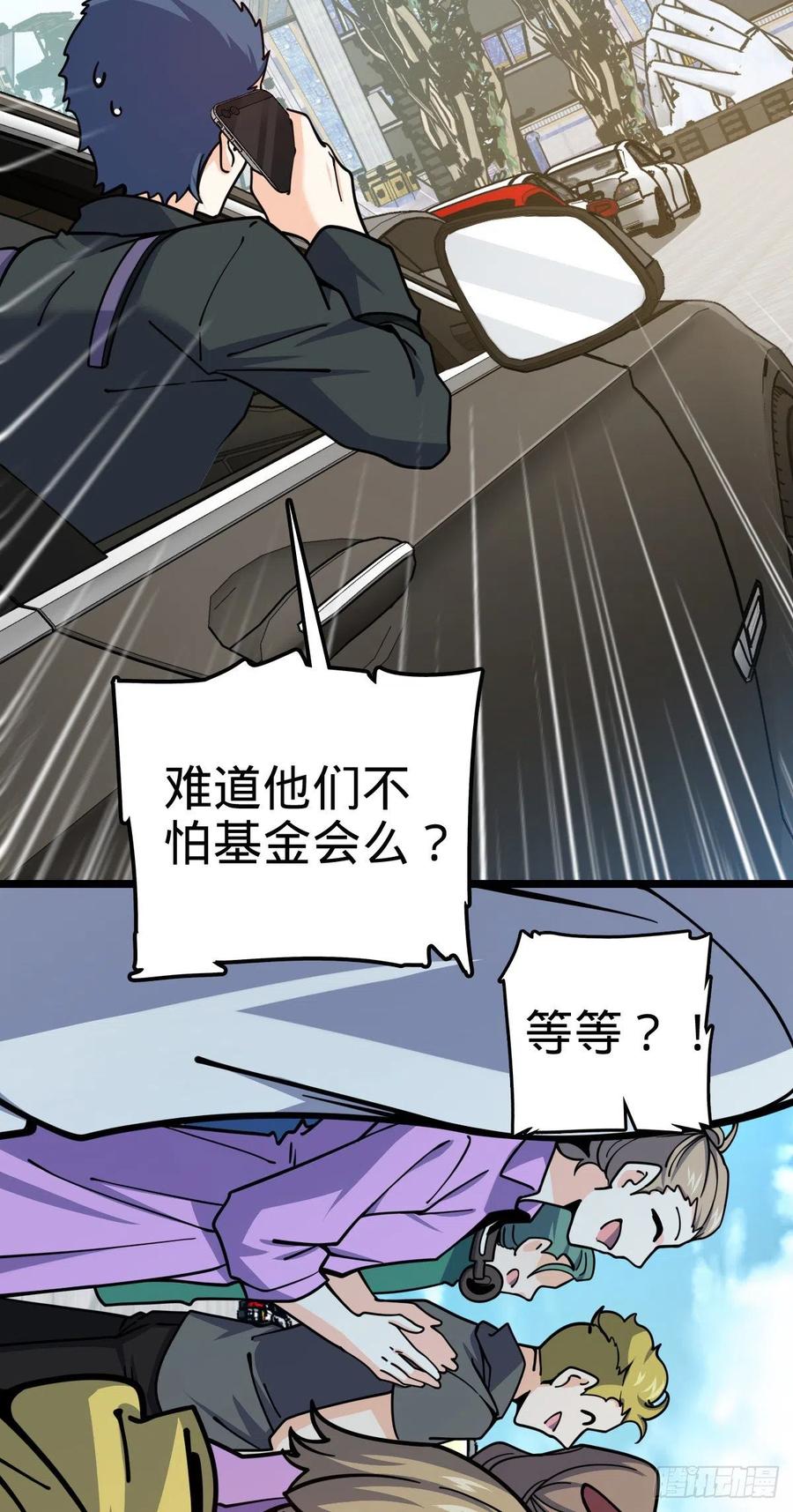 375 一场狂欢59