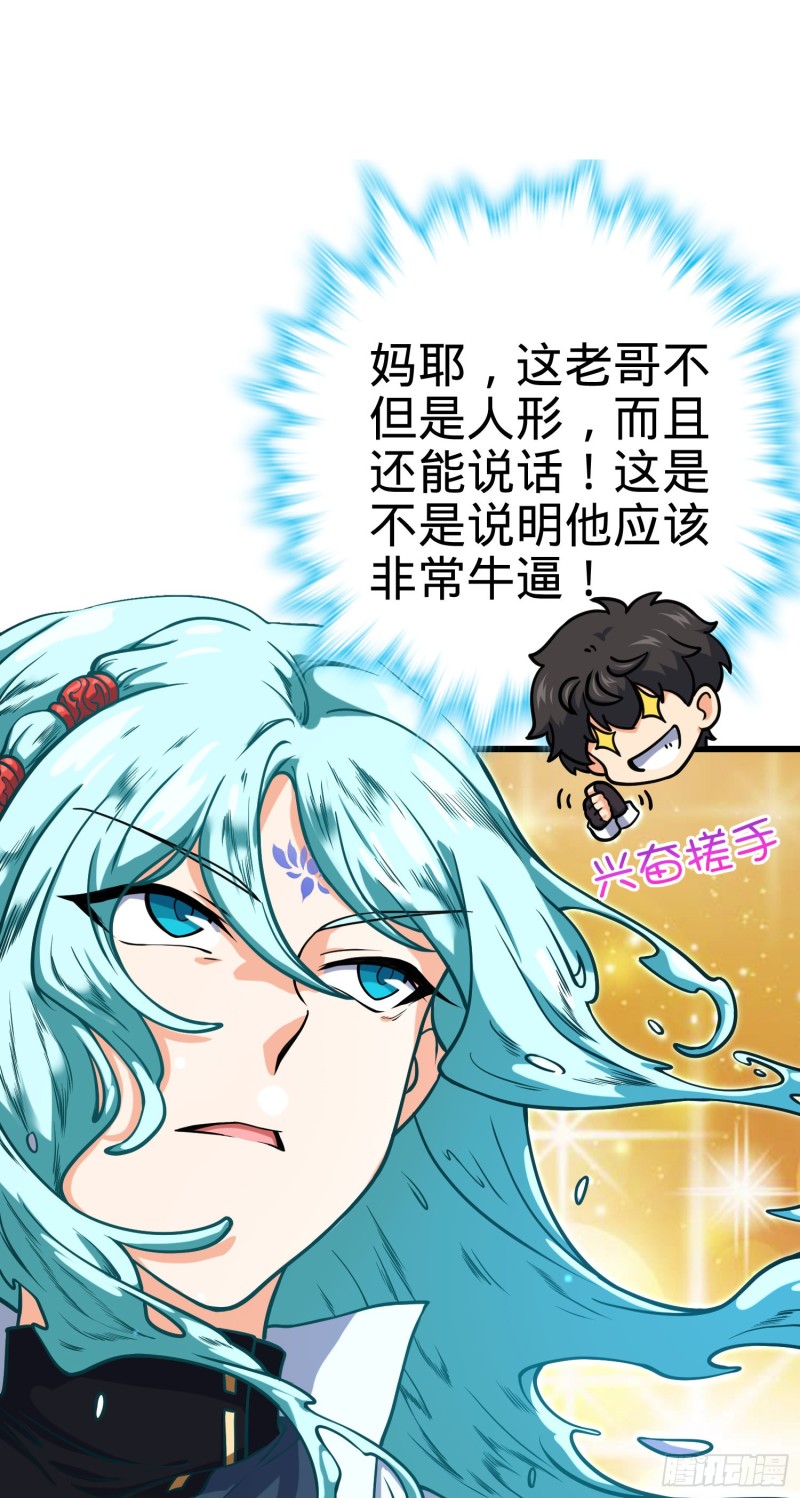 278 海公子3