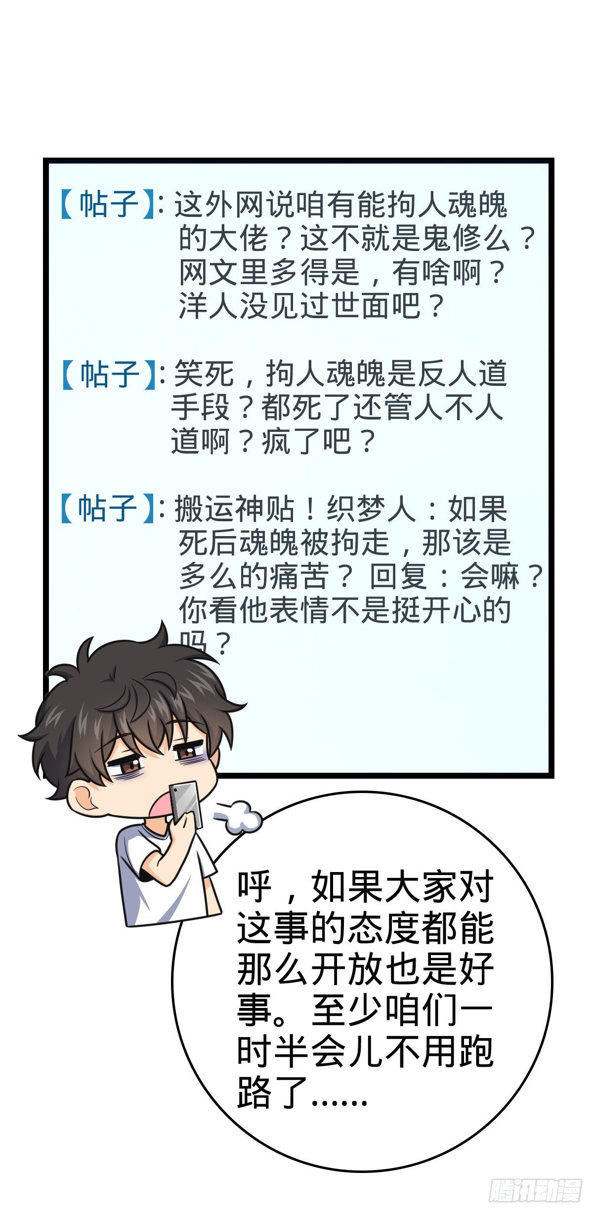 438 A级以下第一人11