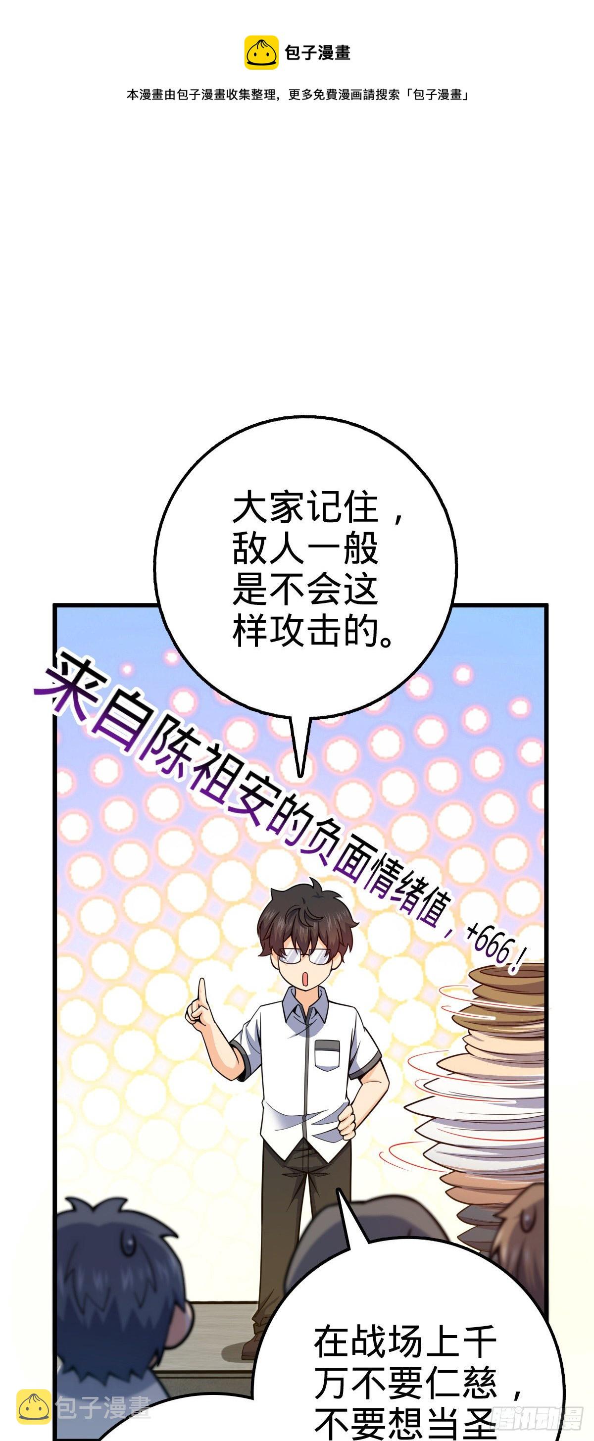 427 一根红绳52