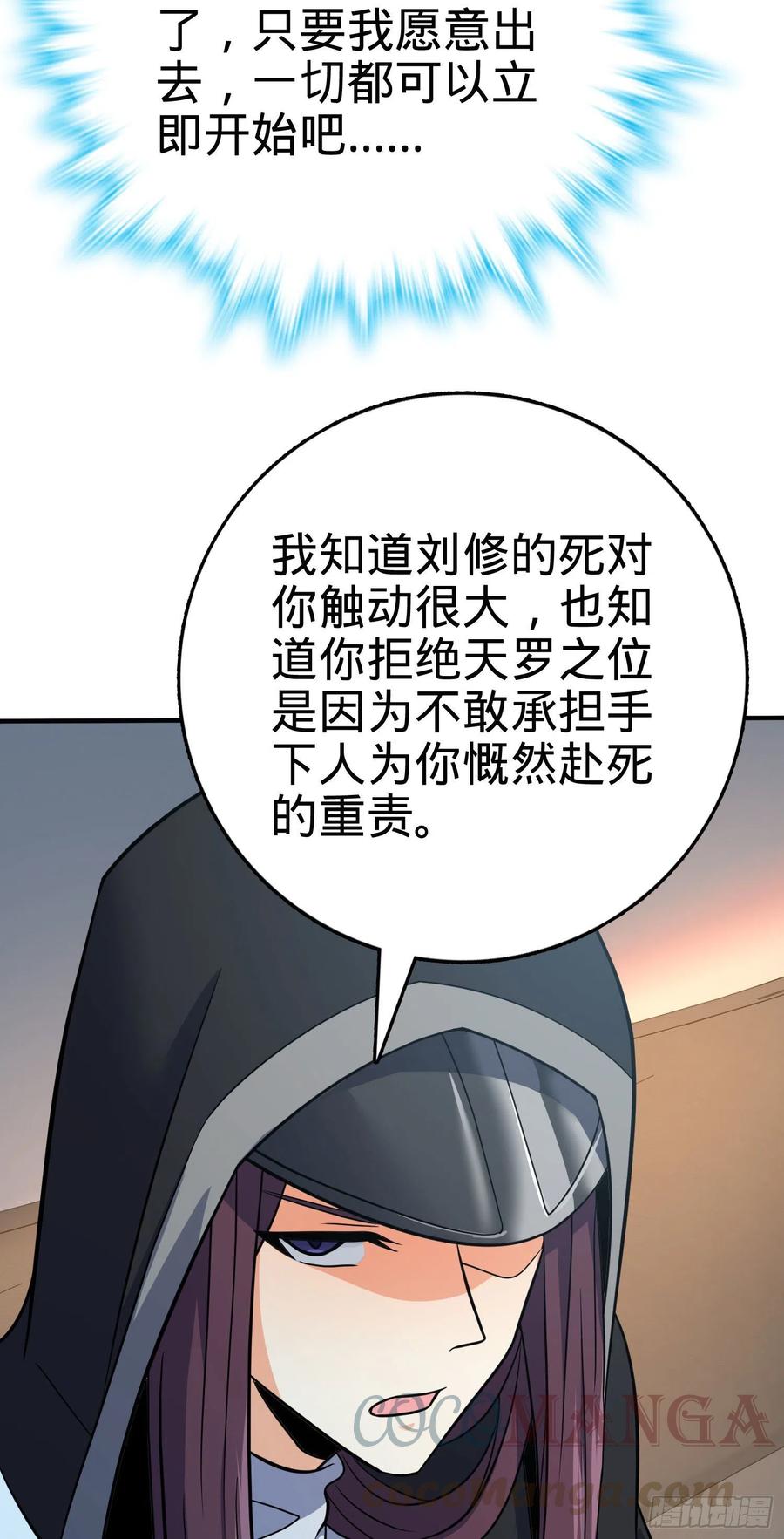 291 罗布泊遗蹟3