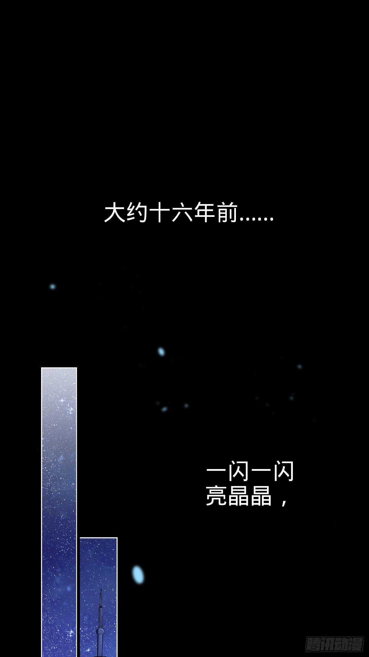 番外1-一切的开始（上）0