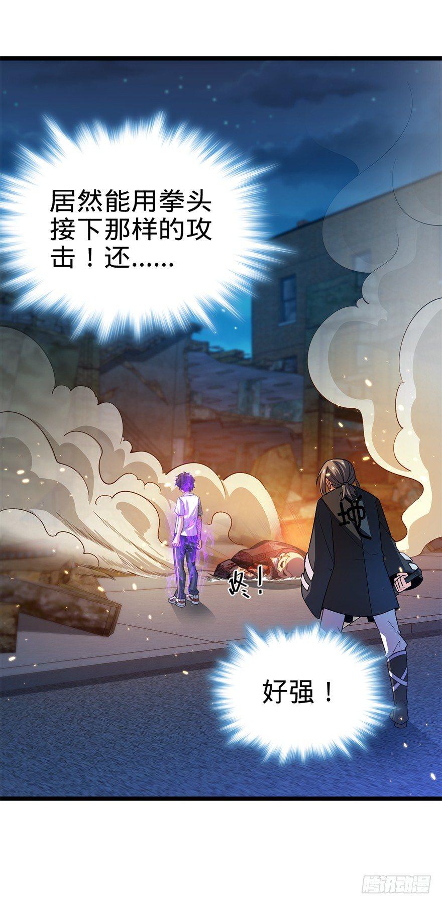 27 强制觉醒！45
