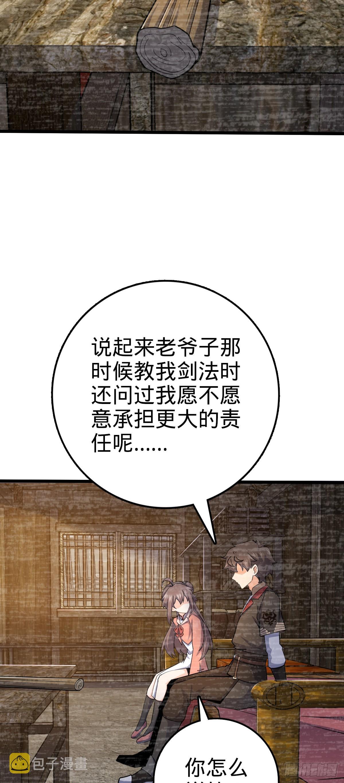 547 武卫军譁变7