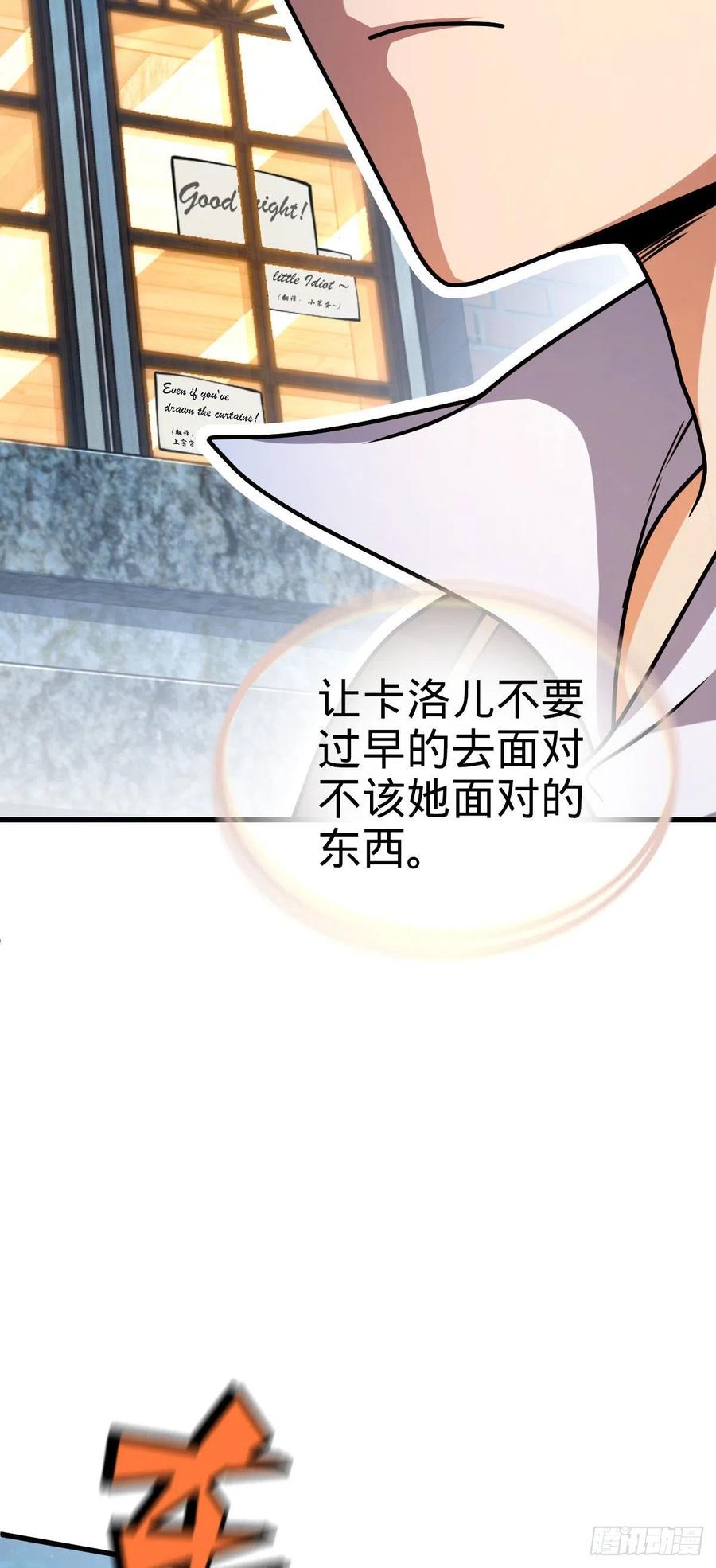 362 午夜血案40