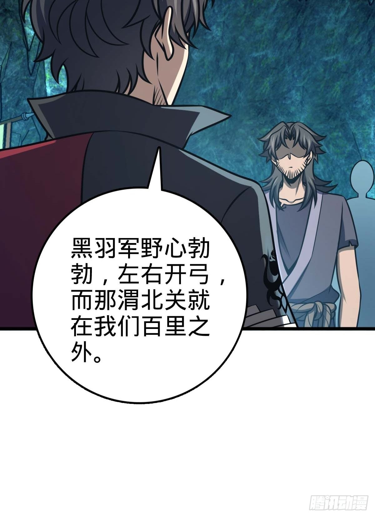 553 兵临城下23