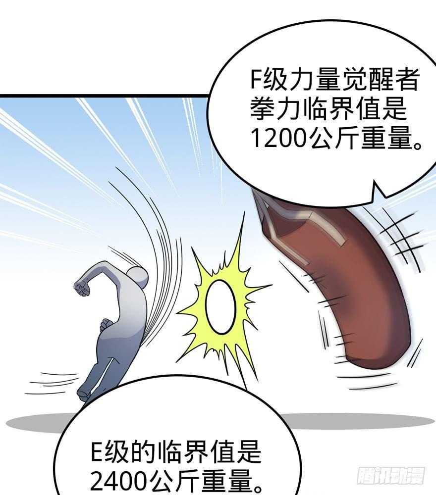 11 出现了，臭豆腐！40