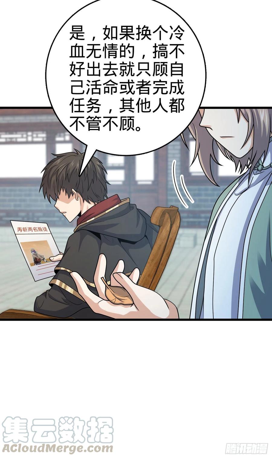 288 特批入学3