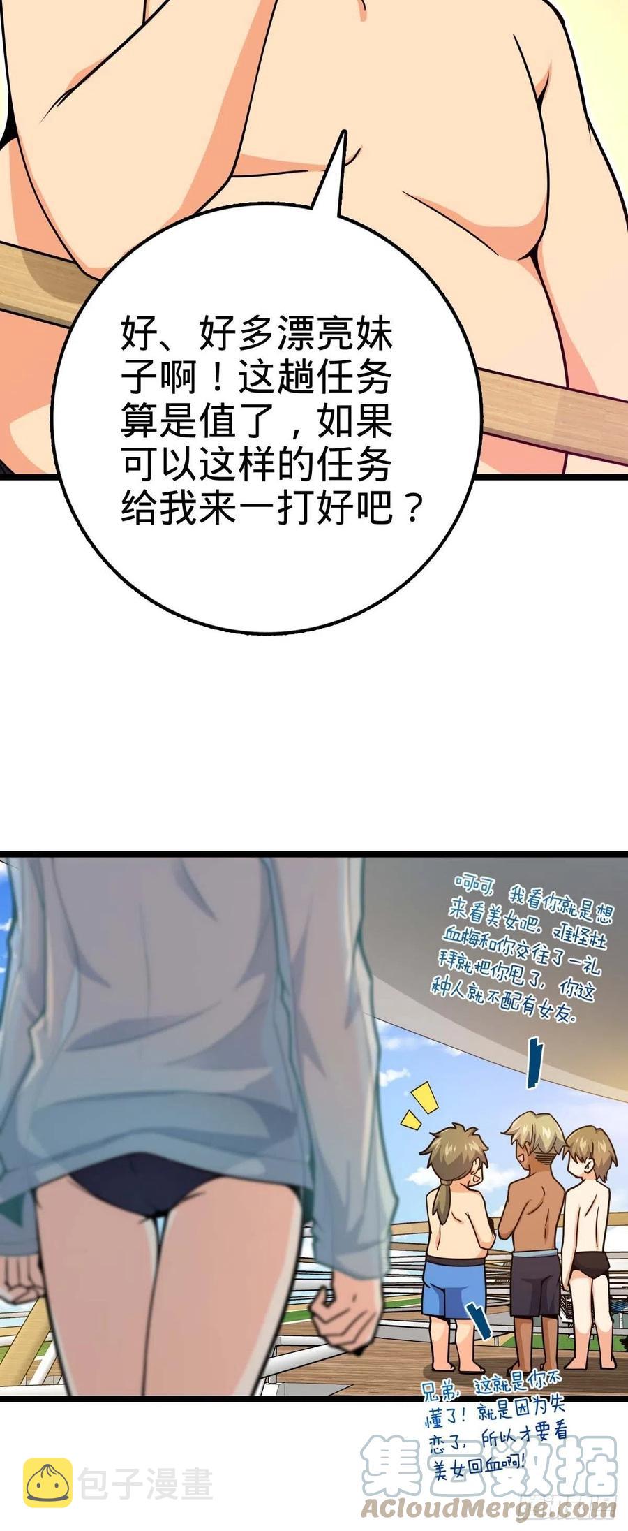 365 私奔52