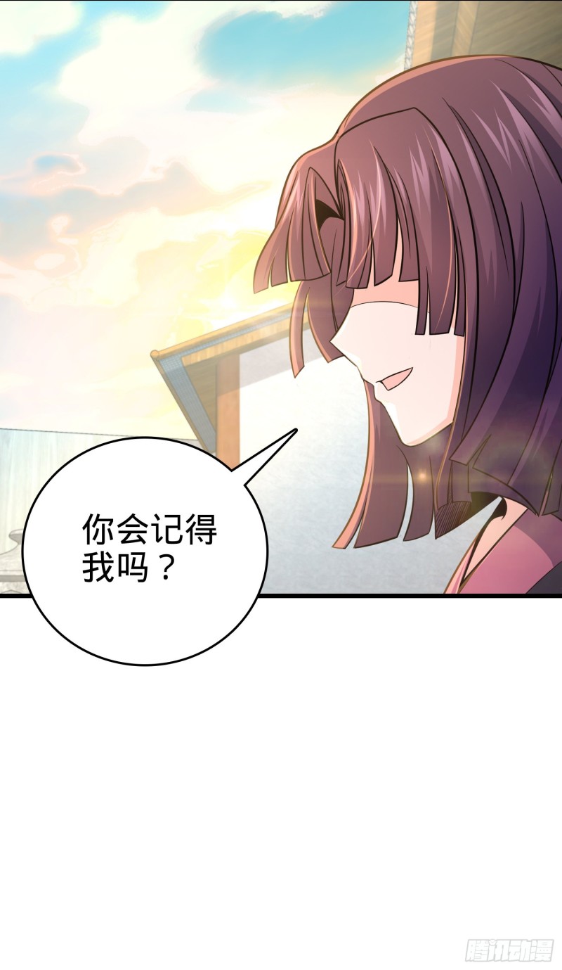 226 夜闯神集大厦48
