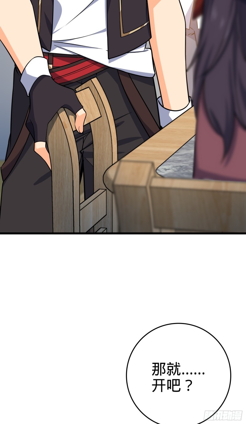 101 本派最坑师父18
