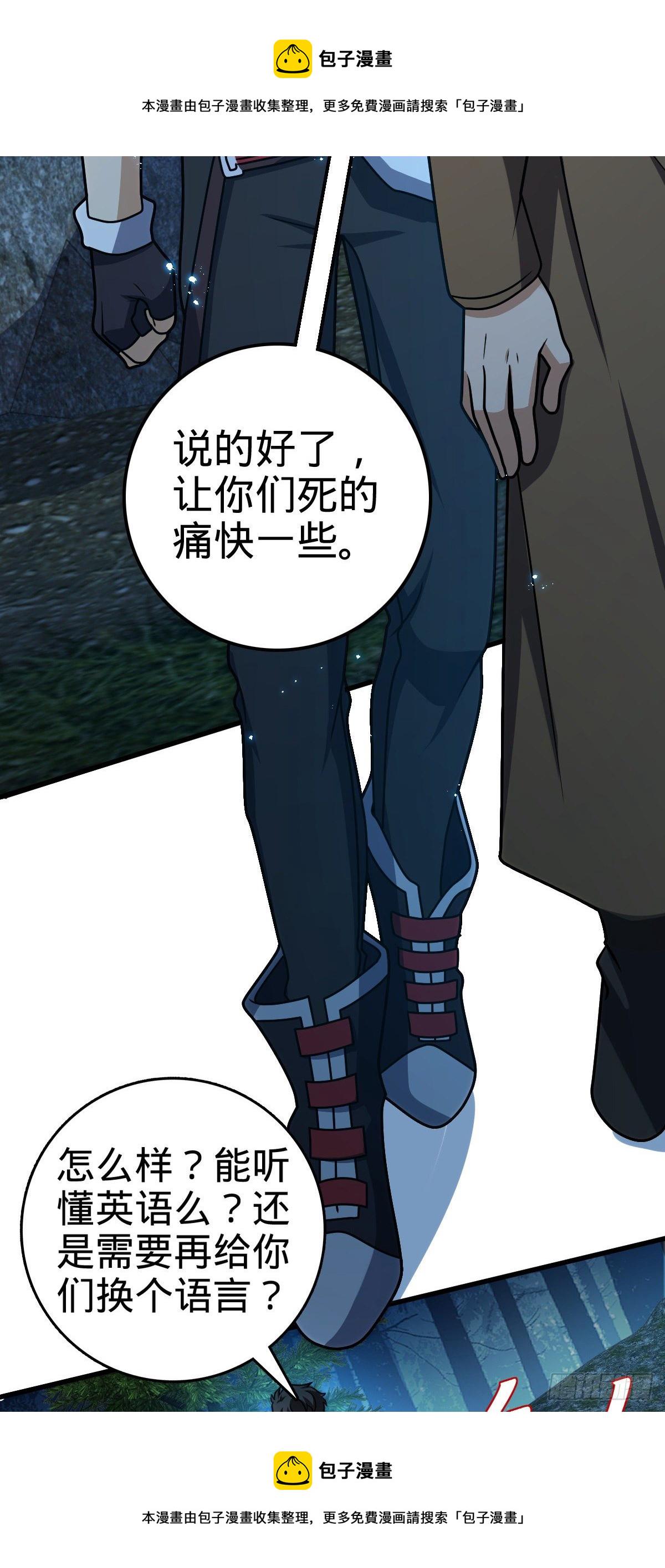 447 真正的战争36