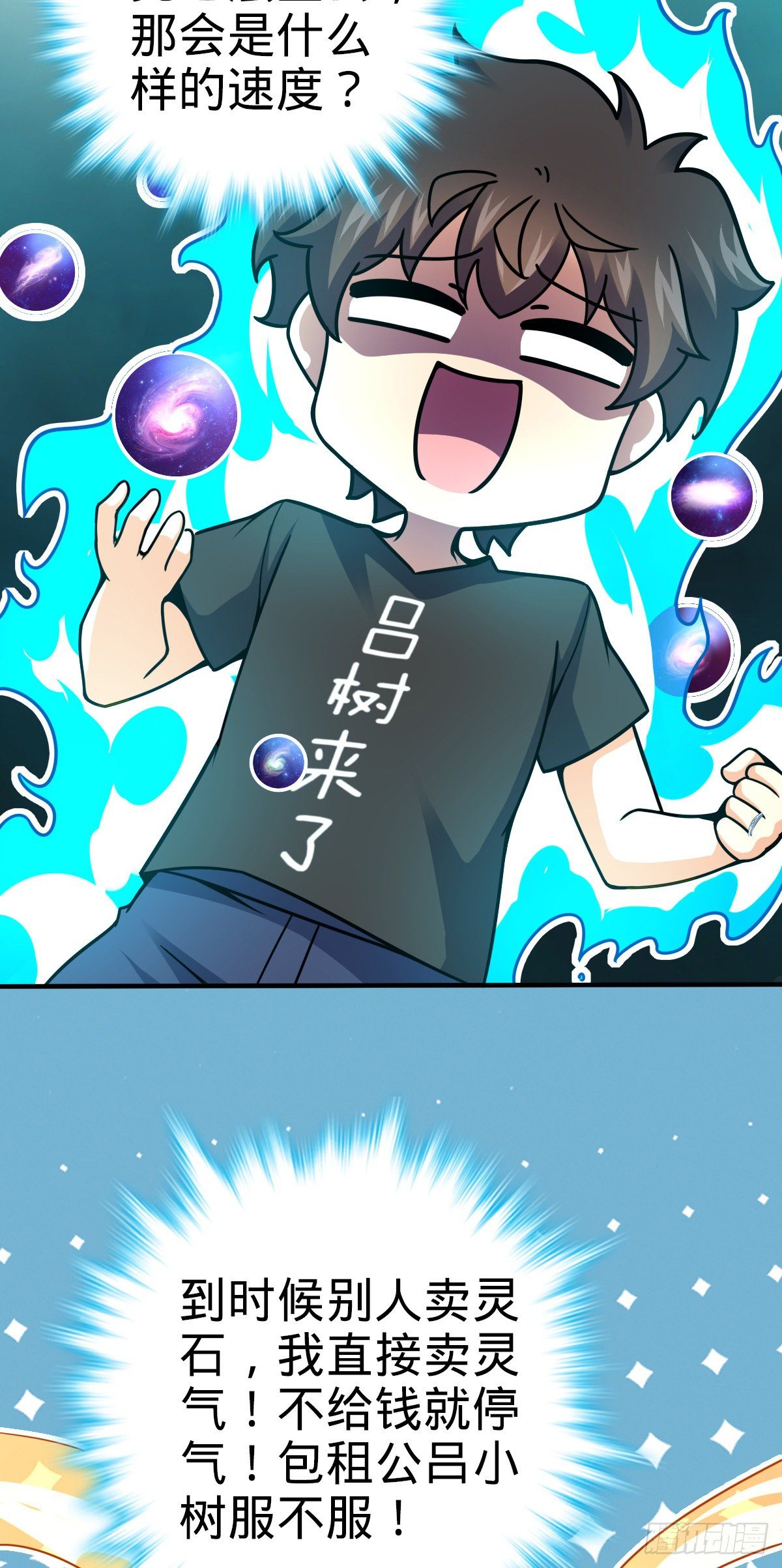 417 洛城城隍17