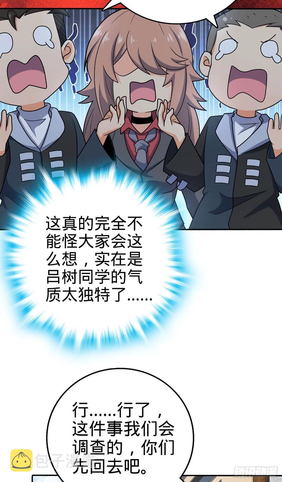 256 草莓计划16