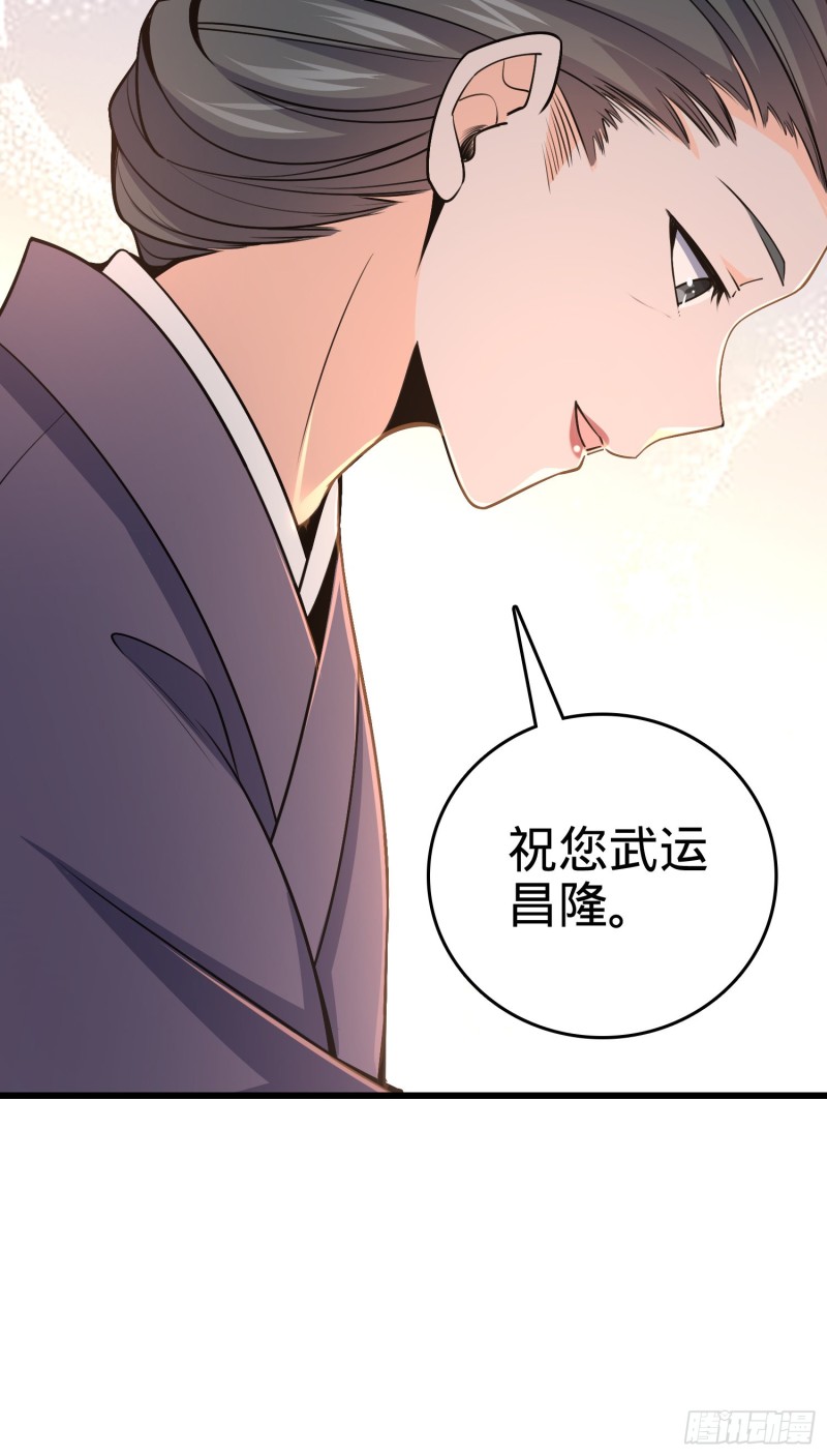 226 夜闯神集大厦20