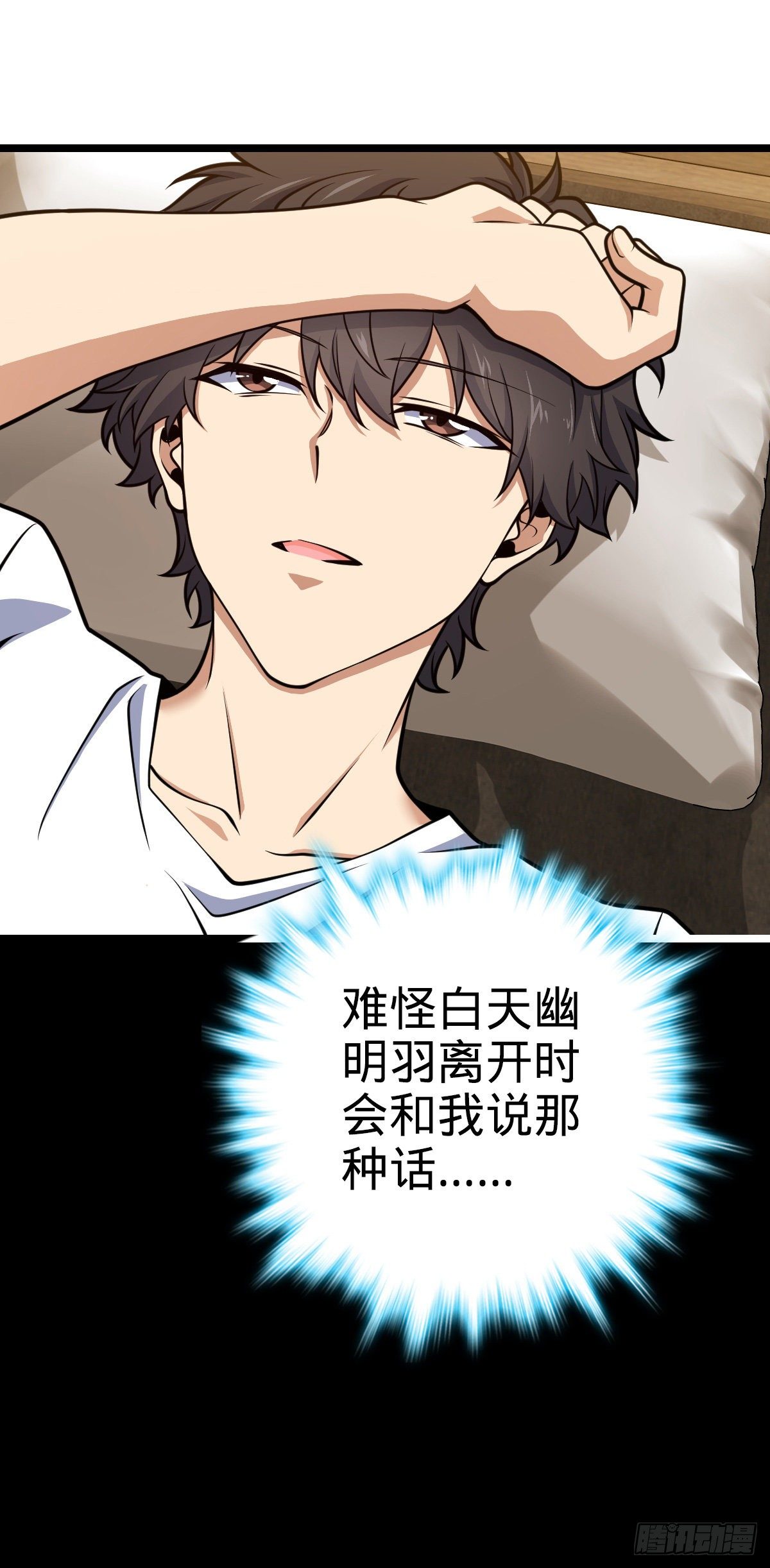 443 酷吏幽明羽33