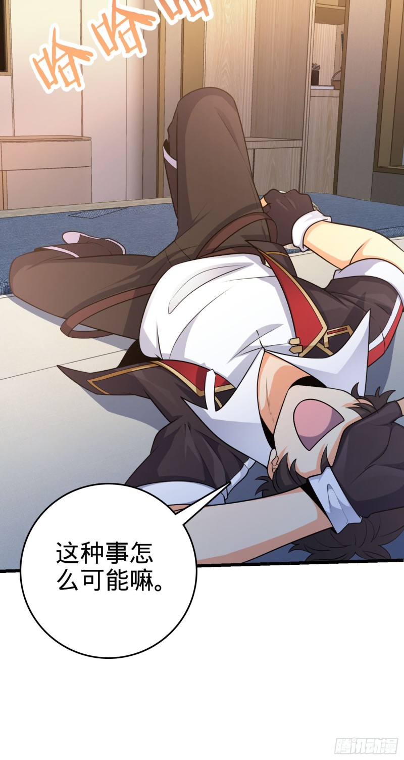 202 回家26