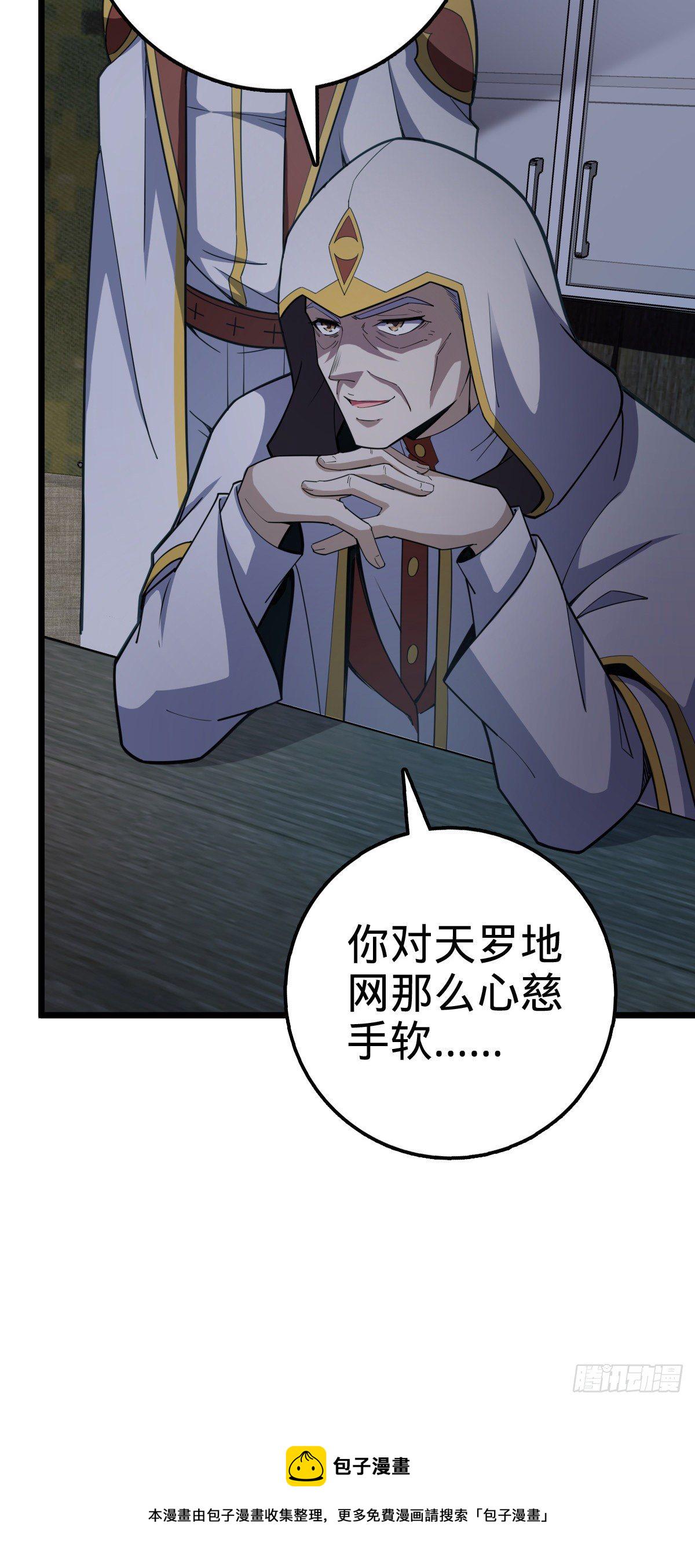 470 黑暗王国27