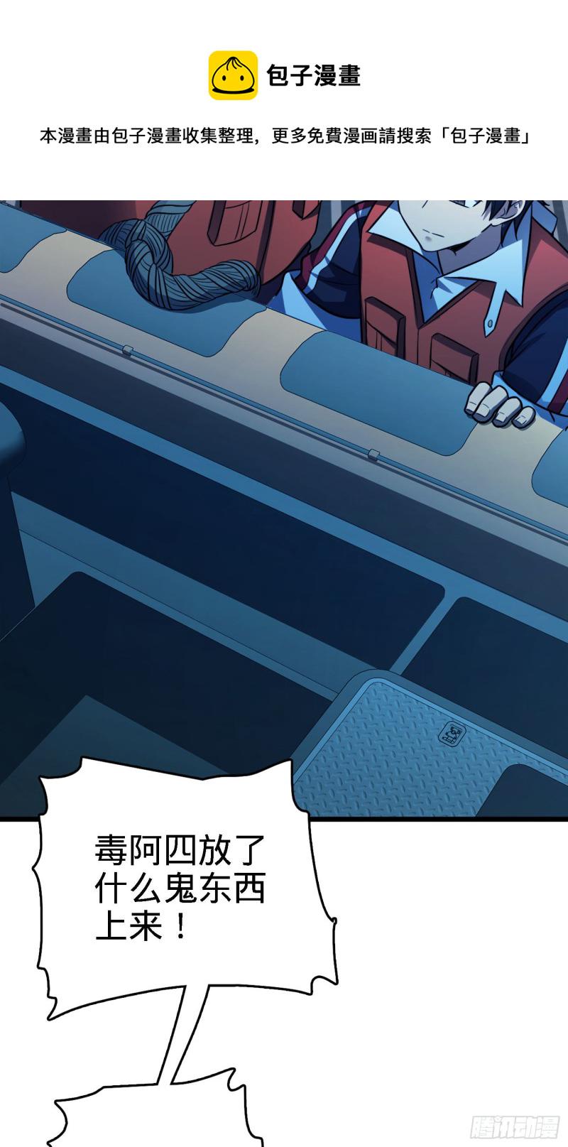 144 到岸67
