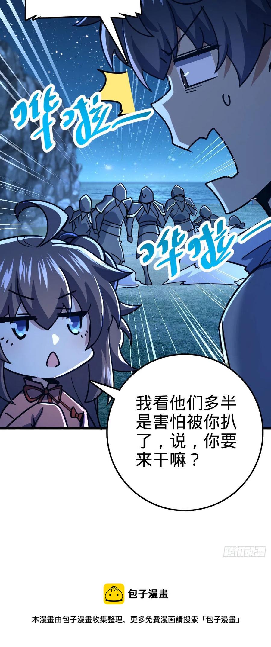 307 潜入海底25