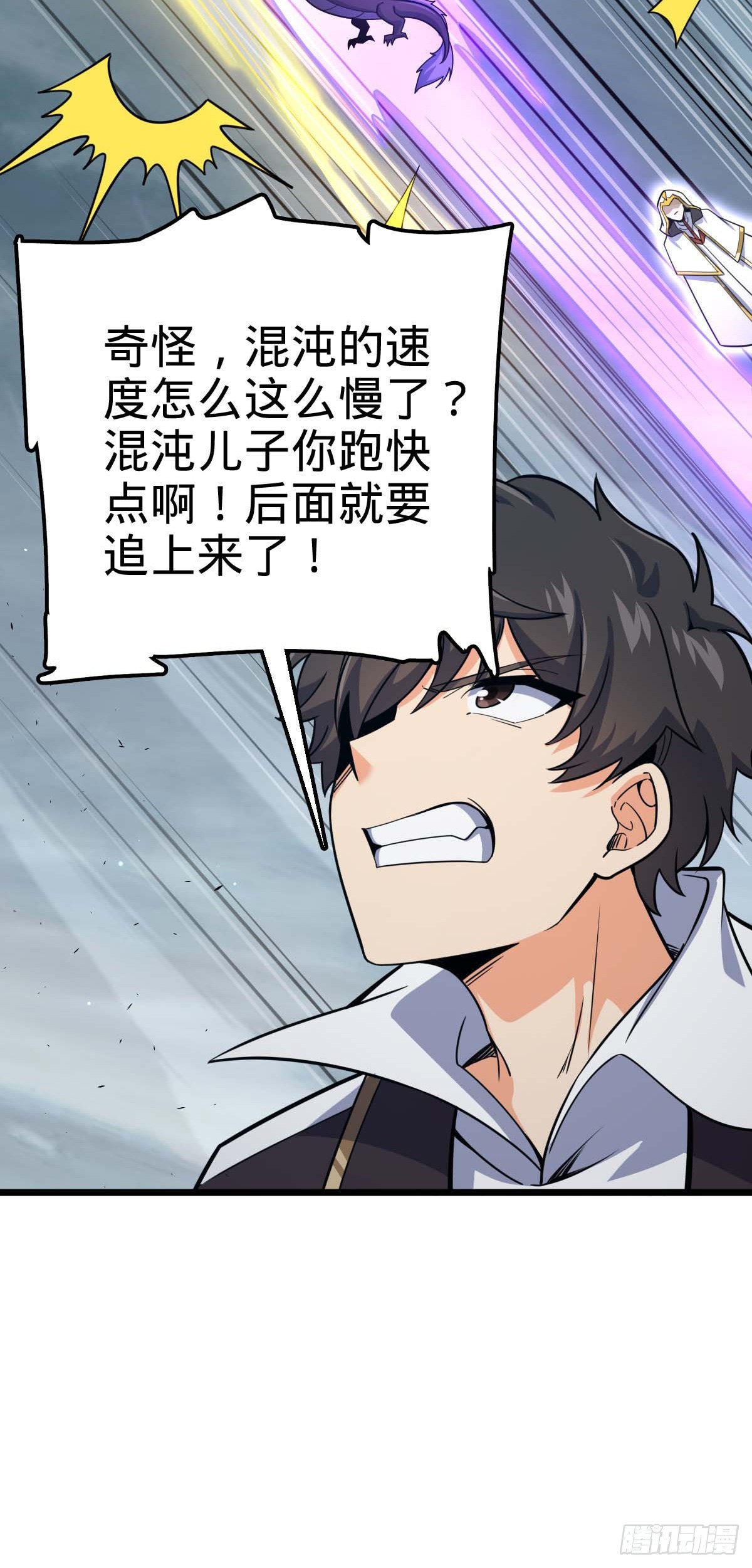 481 回城51