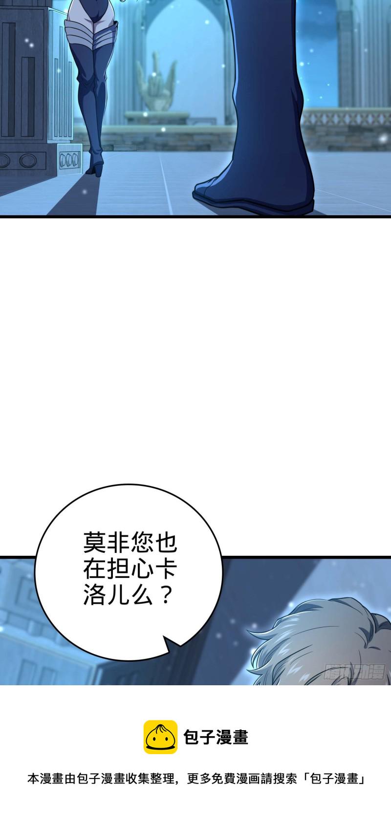 239 卡洛儿的悲伤4