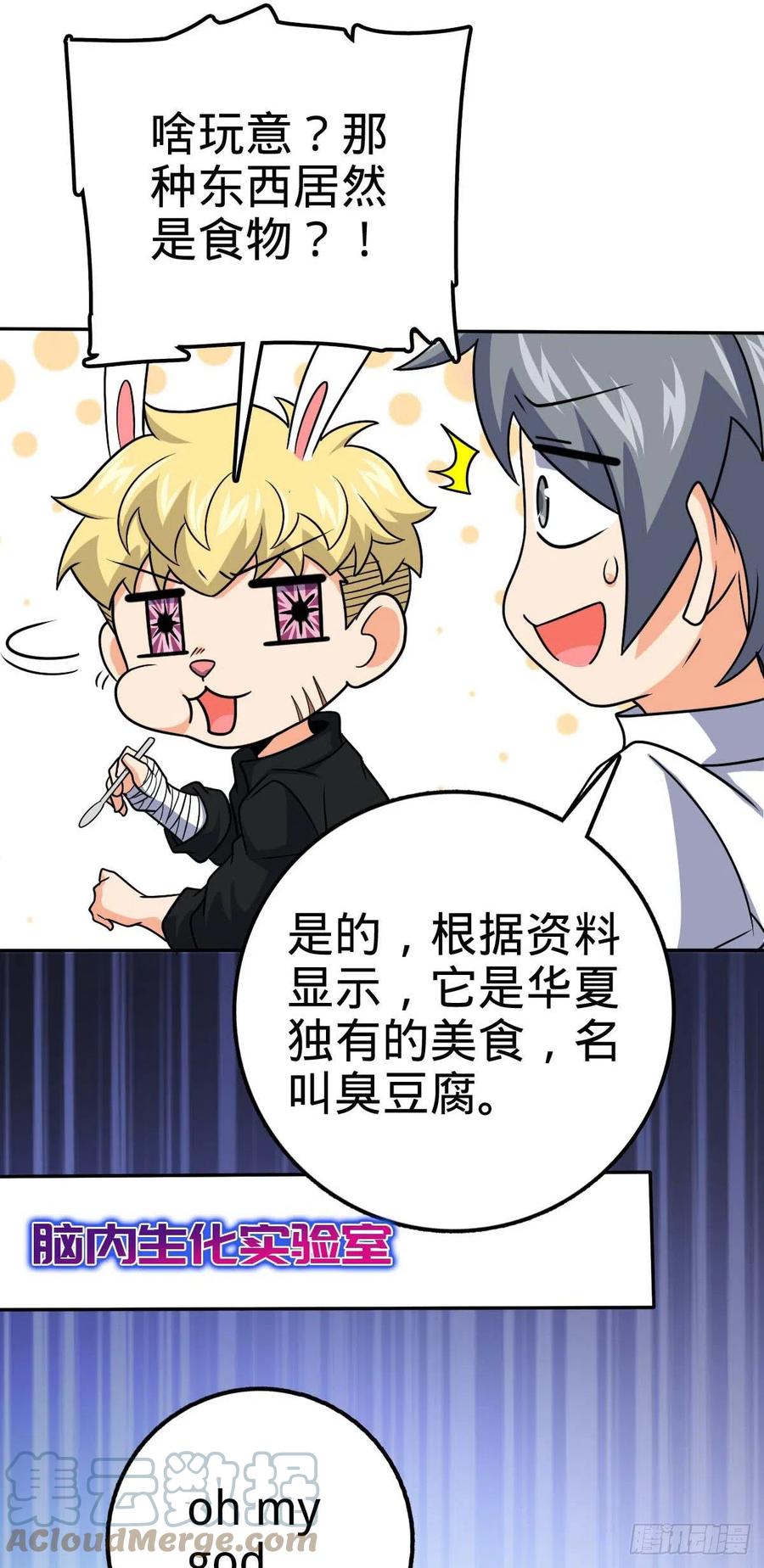 322 深夜敌袭27