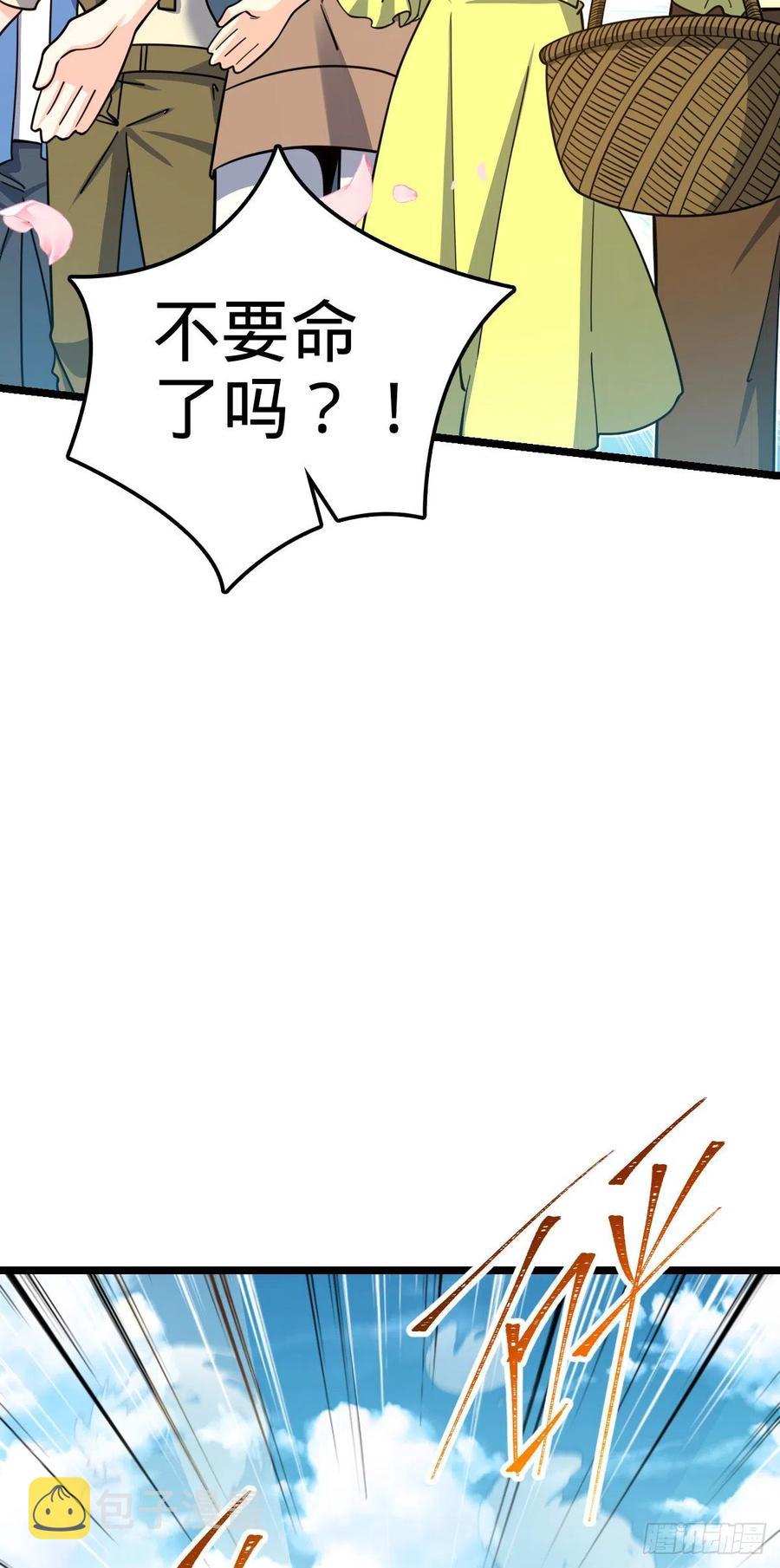 375 一场狂欢66