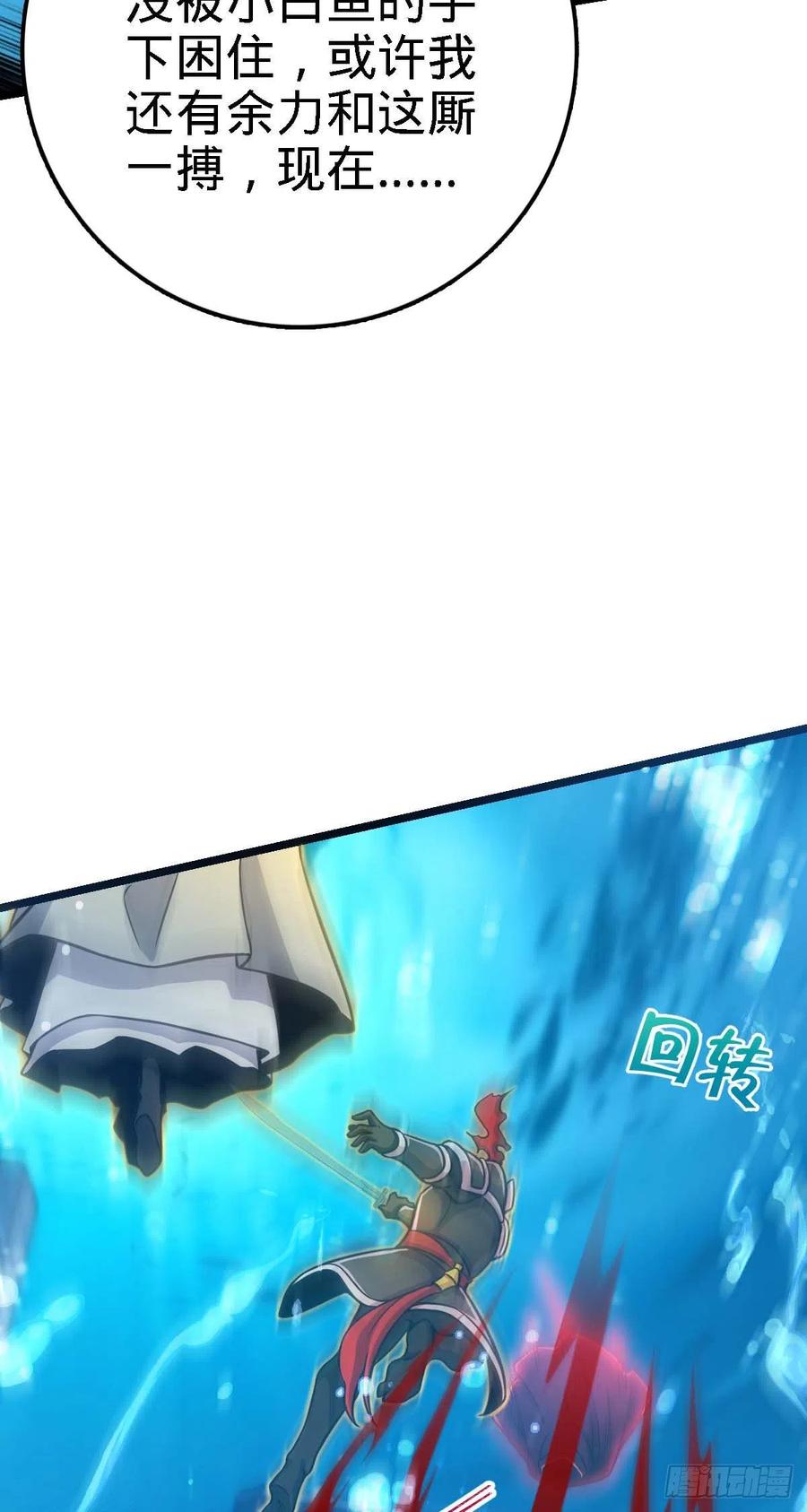 312 小白鱼呢5