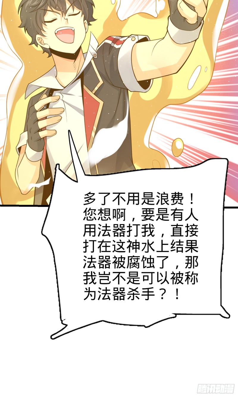 151 遗蹟将开，万衆瞩目！32