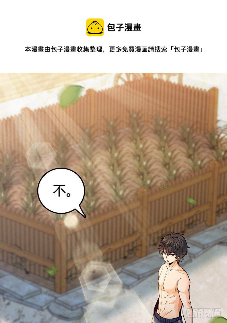18 收徒了解一下~75