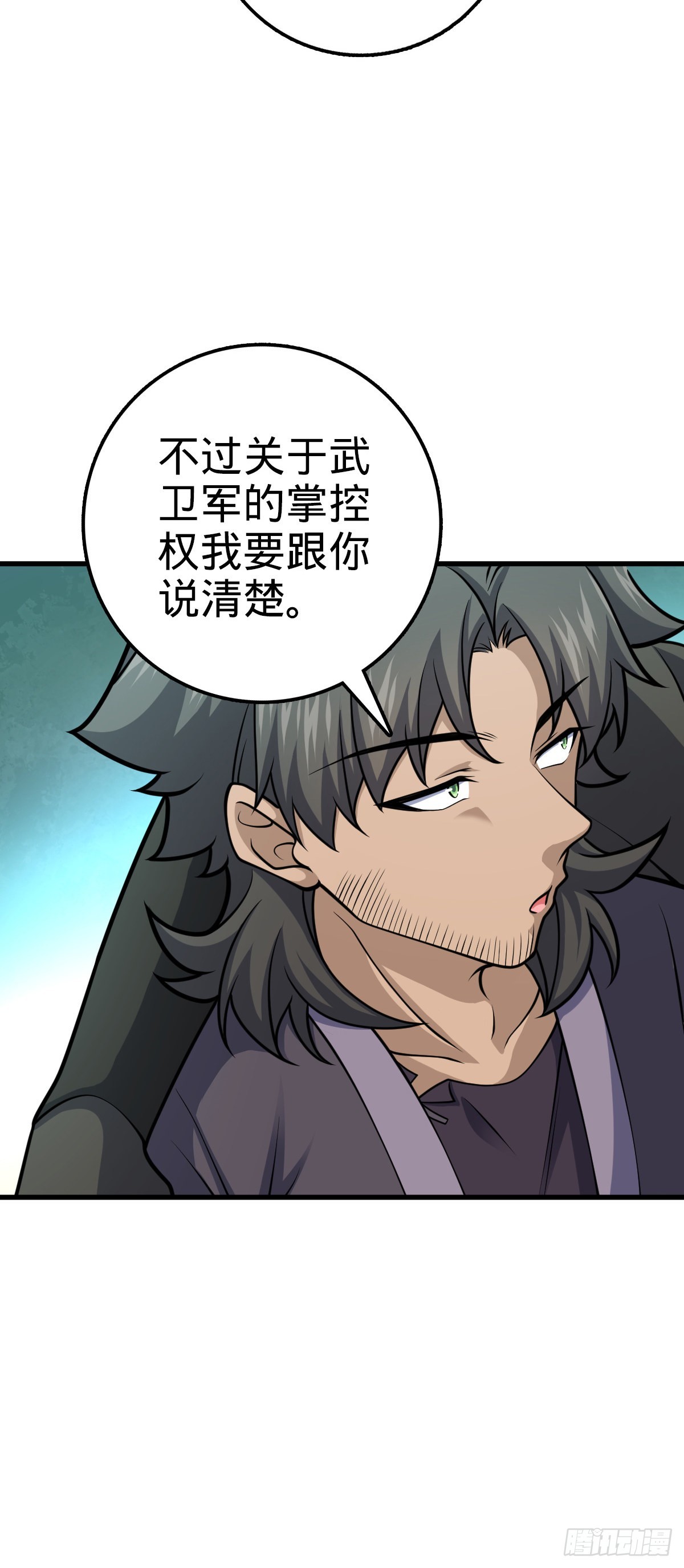 547 武卫军譁变16