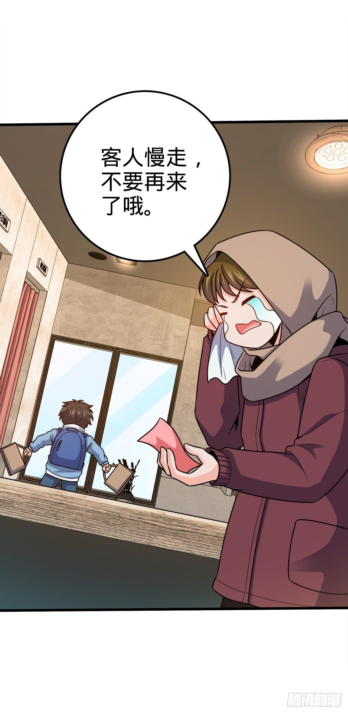 399 反杀58