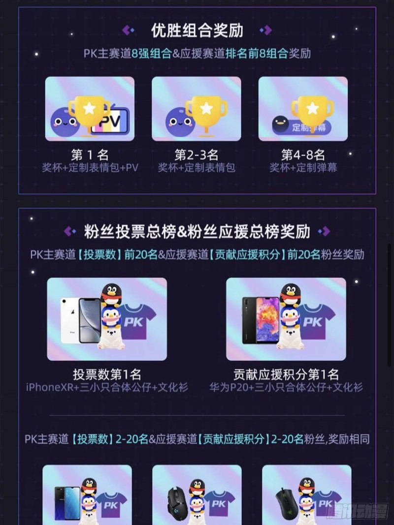 242 神集全面戒备73